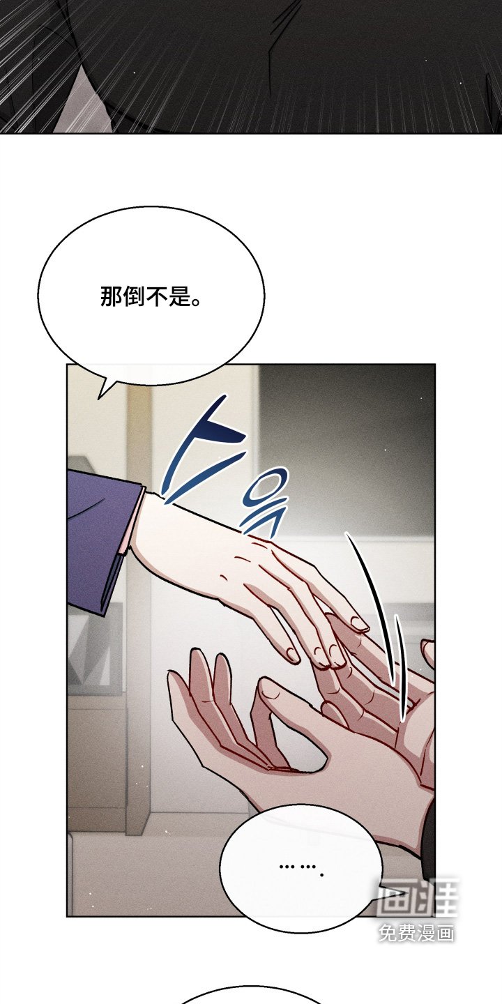 第145章：太好了