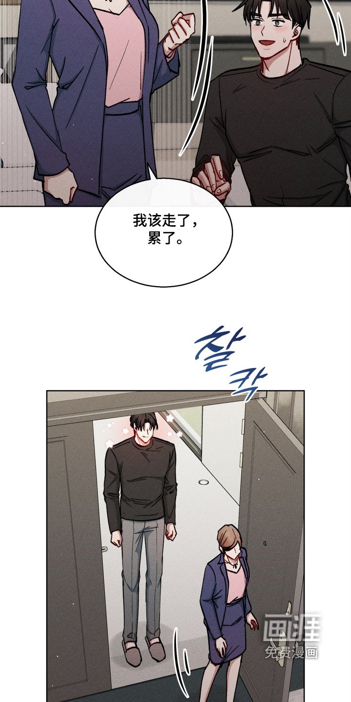 第145章：太好了