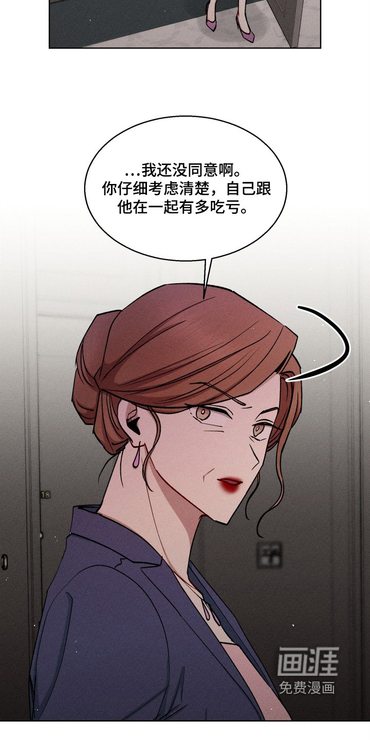 第145章：太好了