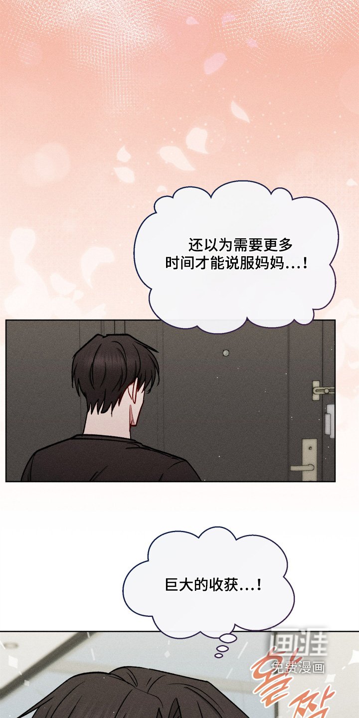 第145章：太好了