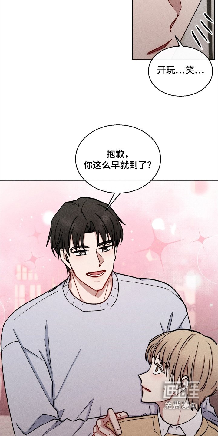 第146章：那怎么办