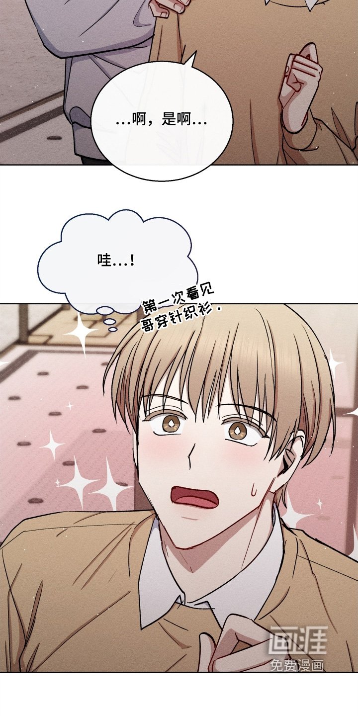 第146章：那怎么办
