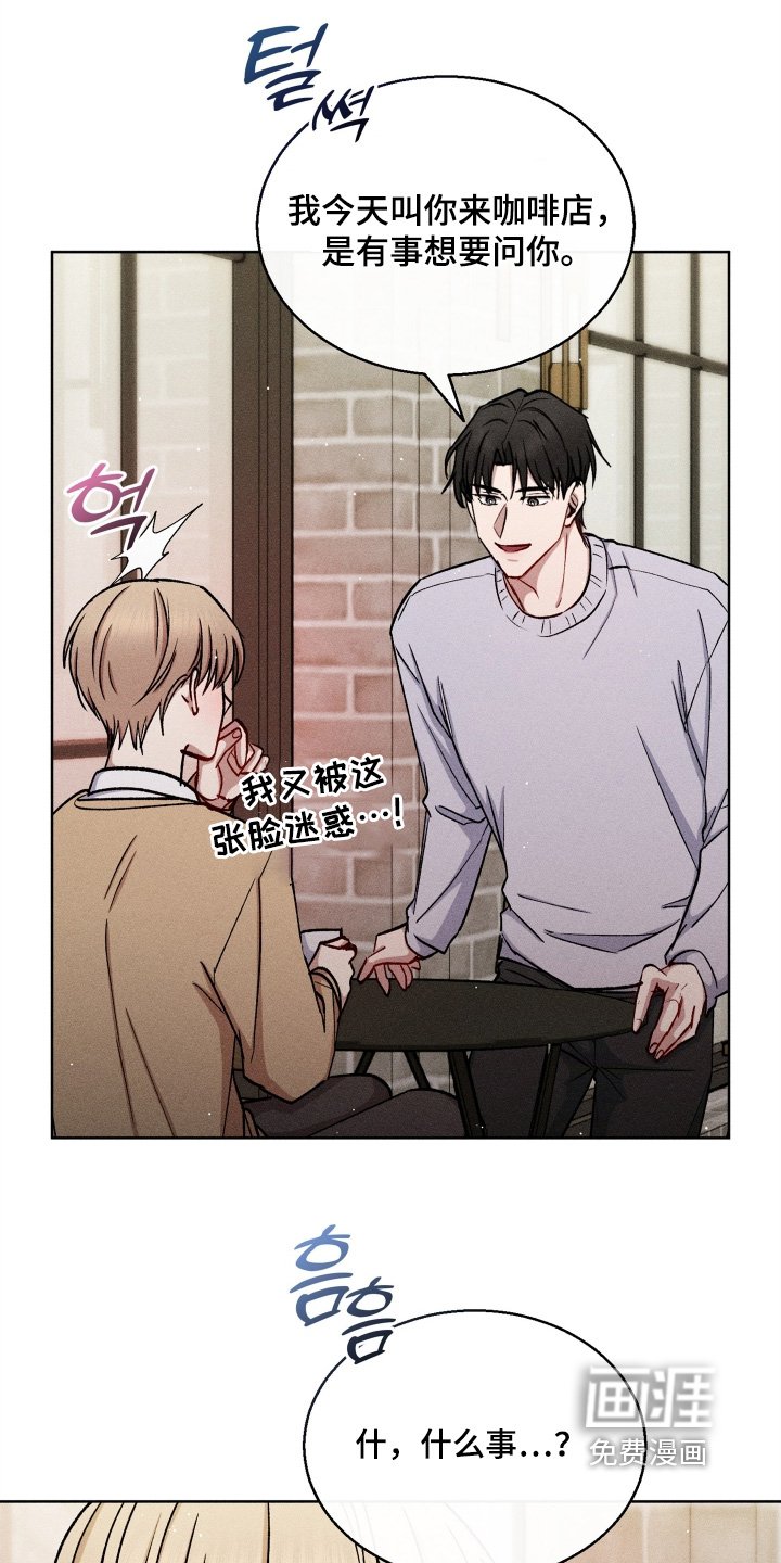 第146章：那怎么办