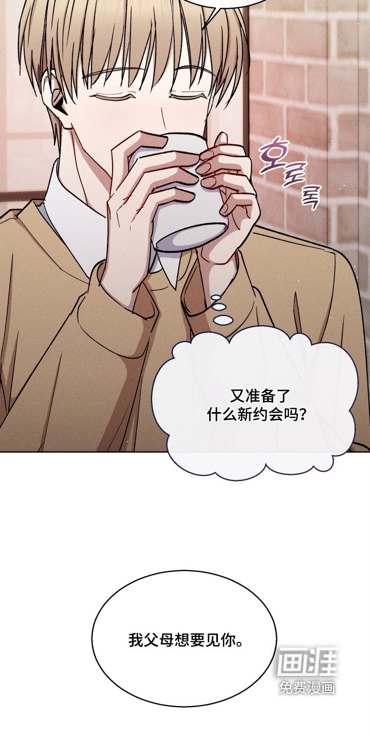 第146章：那怎么办