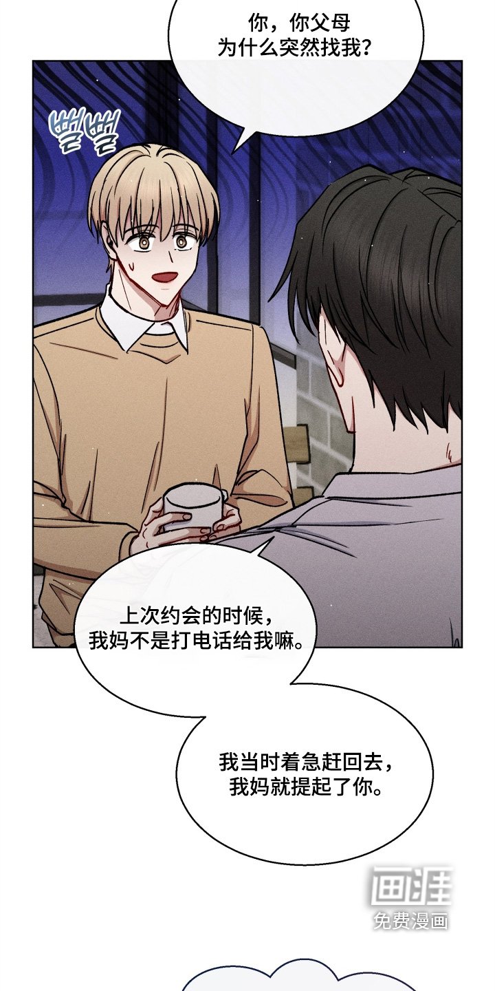 第146章：那怎么办