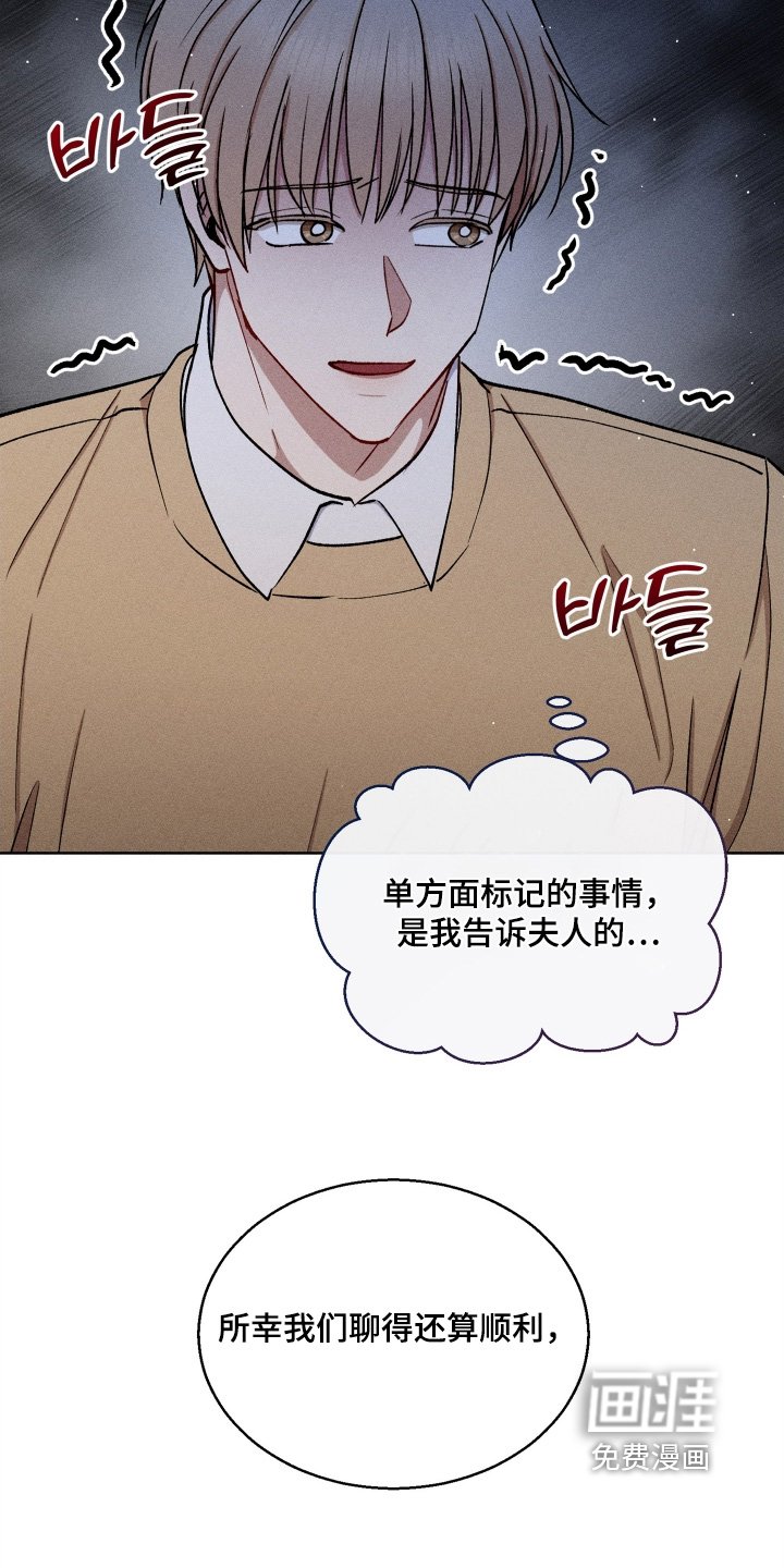 第146章：那怎么办