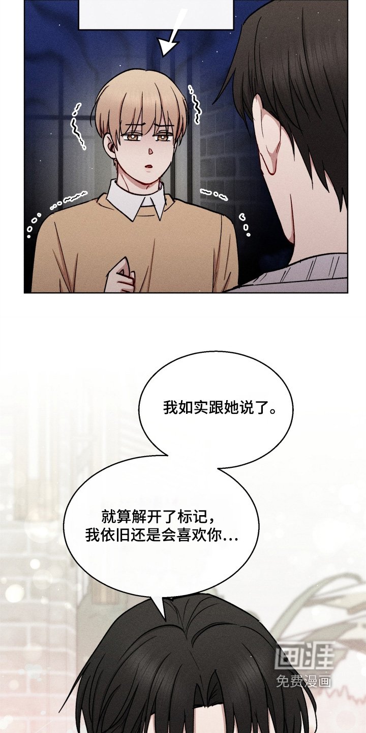 第146章：那怎么办