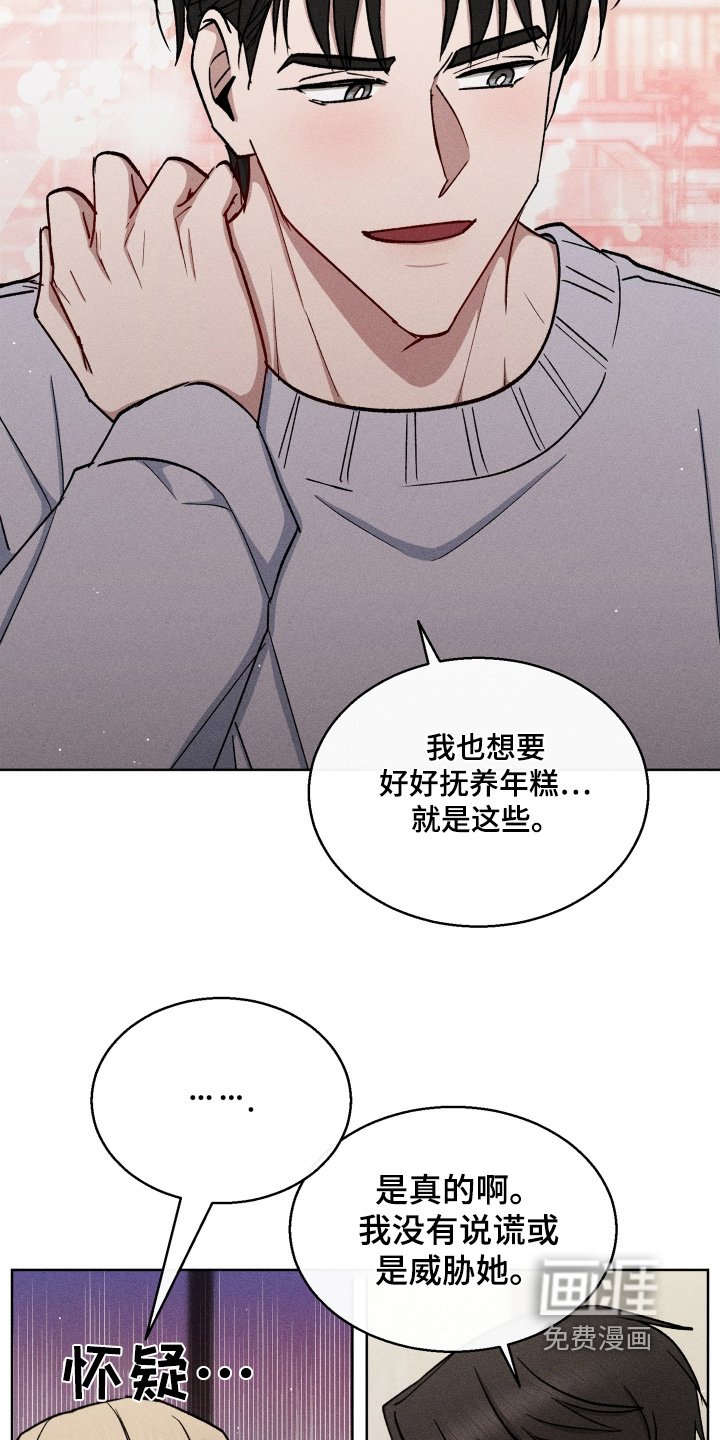 第146章：那怎么办