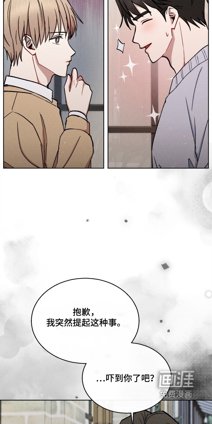 第146章：那怎么办
