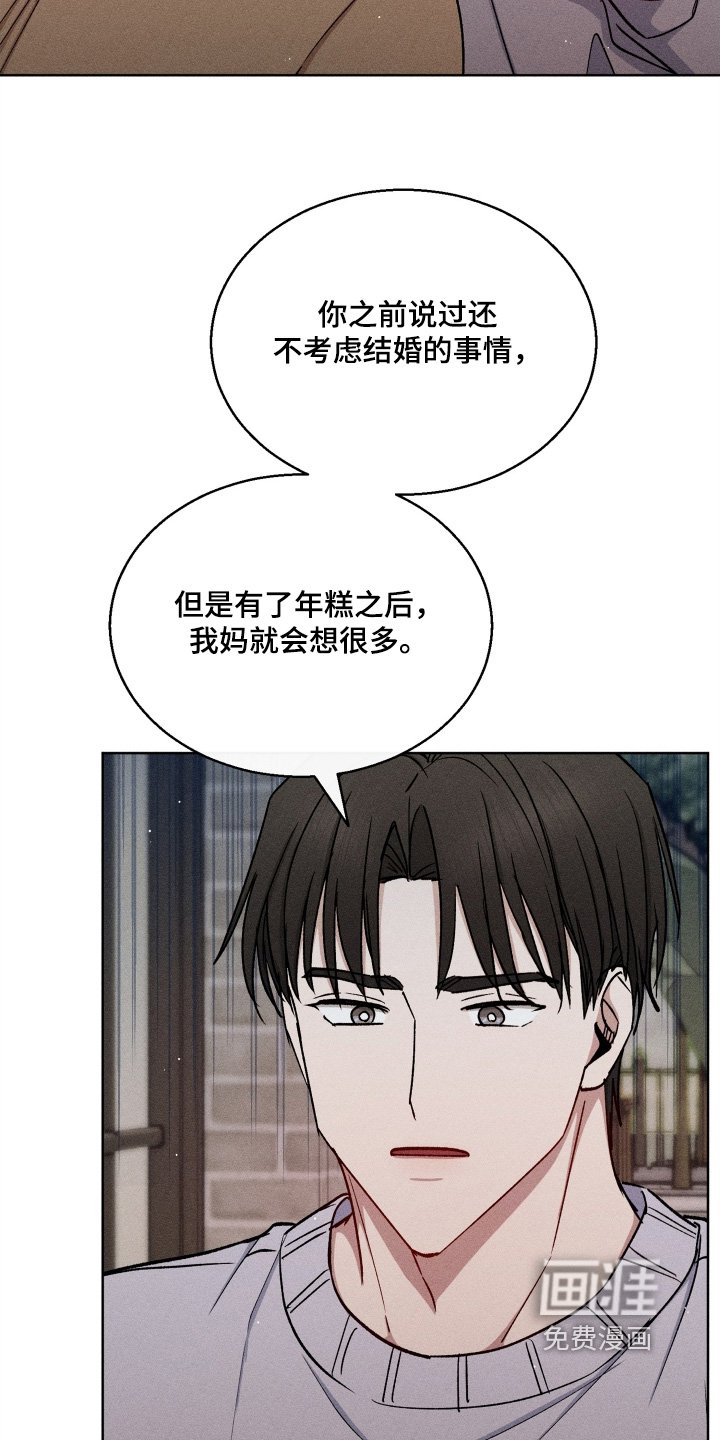 第146章：那怎么办