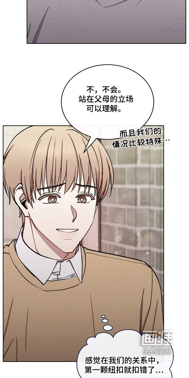 第146章：那怎么办