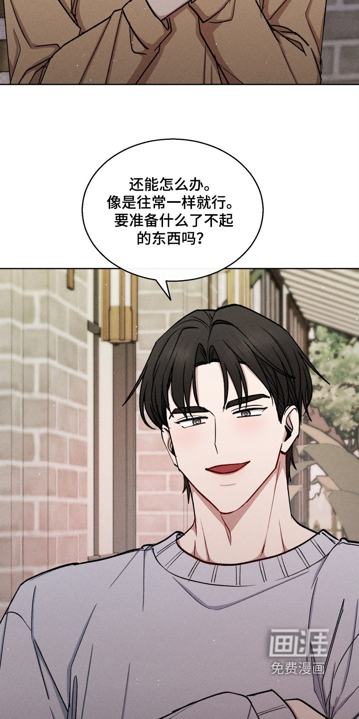 第146章：那怎么办