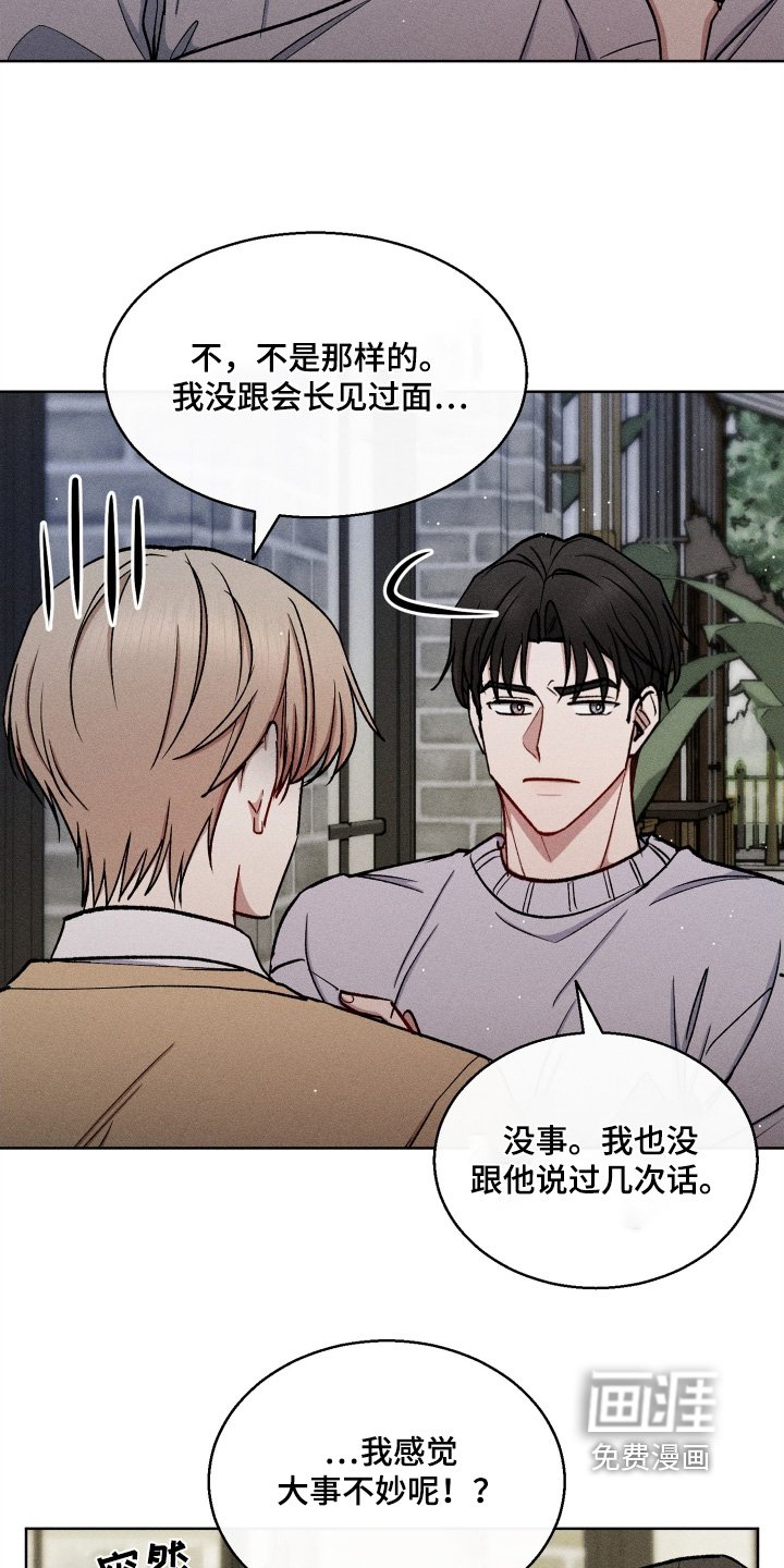 第146章：那怎么办