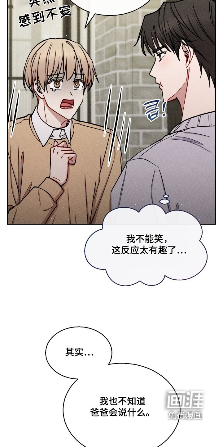 第146章：那怎么办