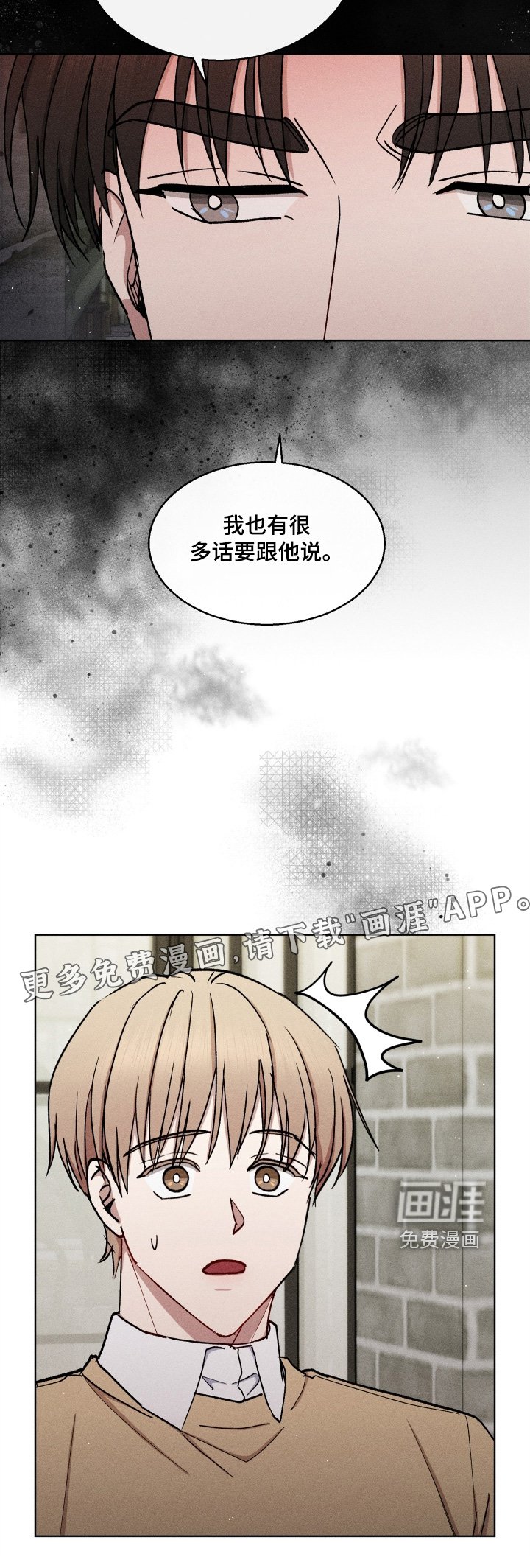 第146章：那怎么办