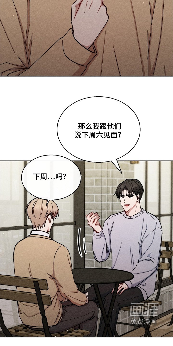 第147章：有想看的电影嘛