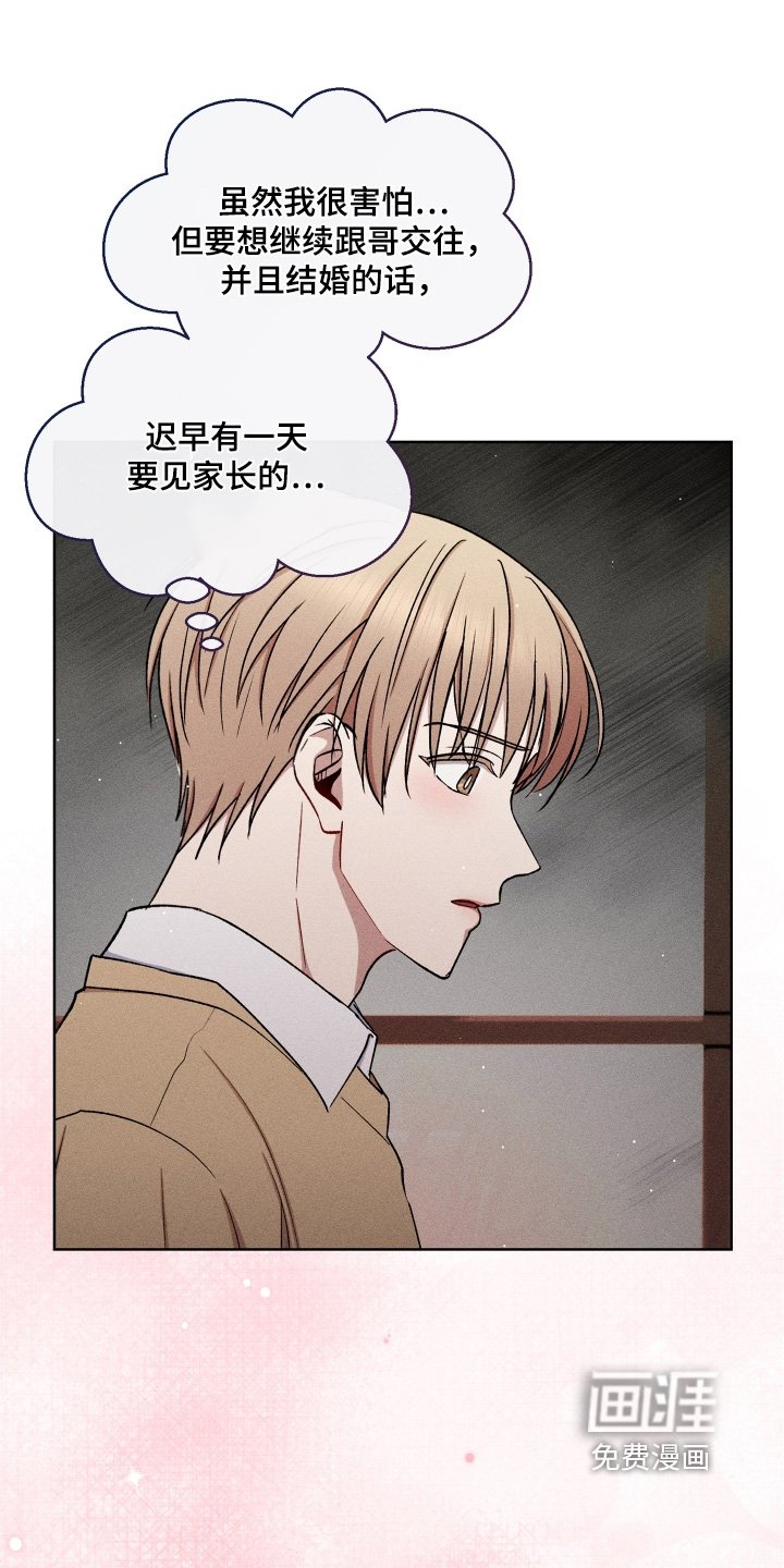 第147章：有想看的电影嘛