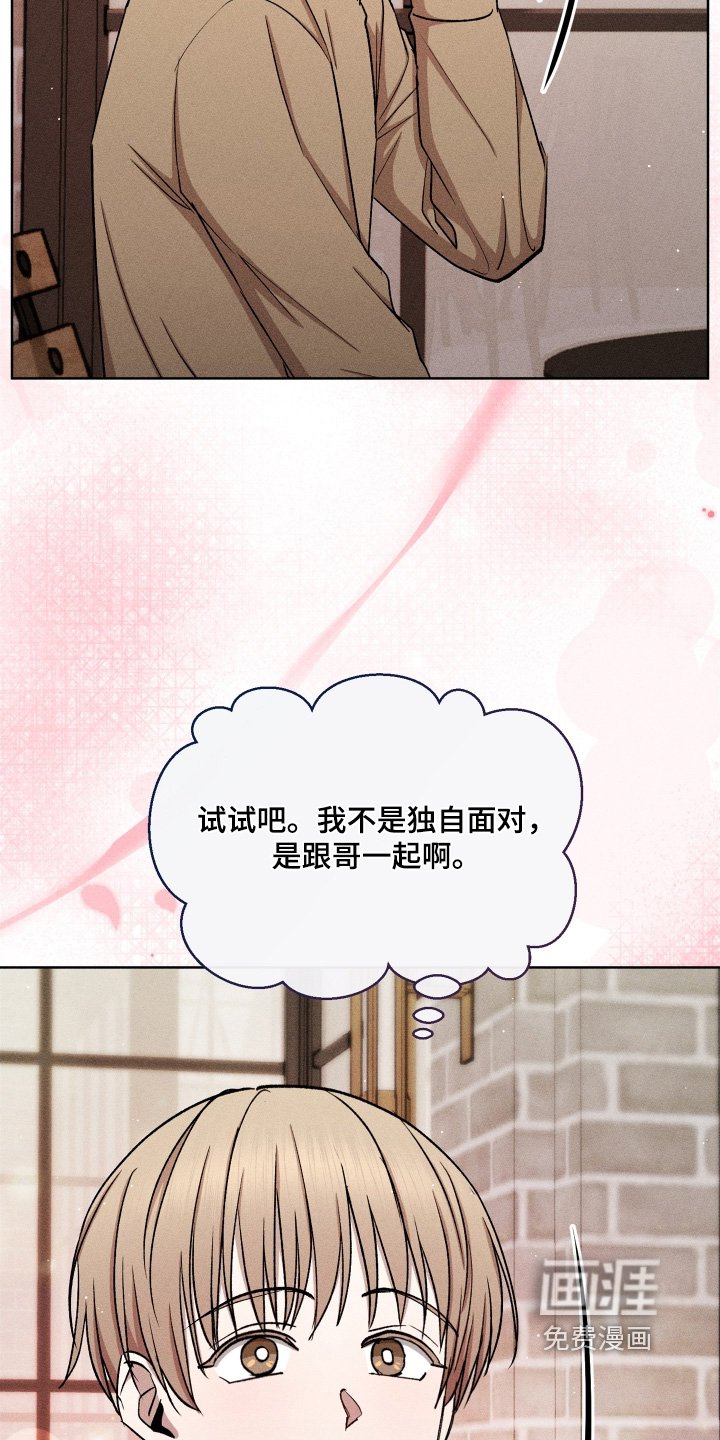 第147章：有想看的电影嘛