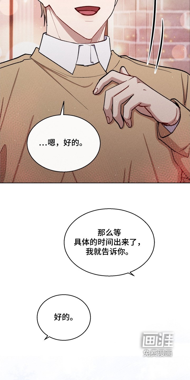 第147章：有想看的电影嘛