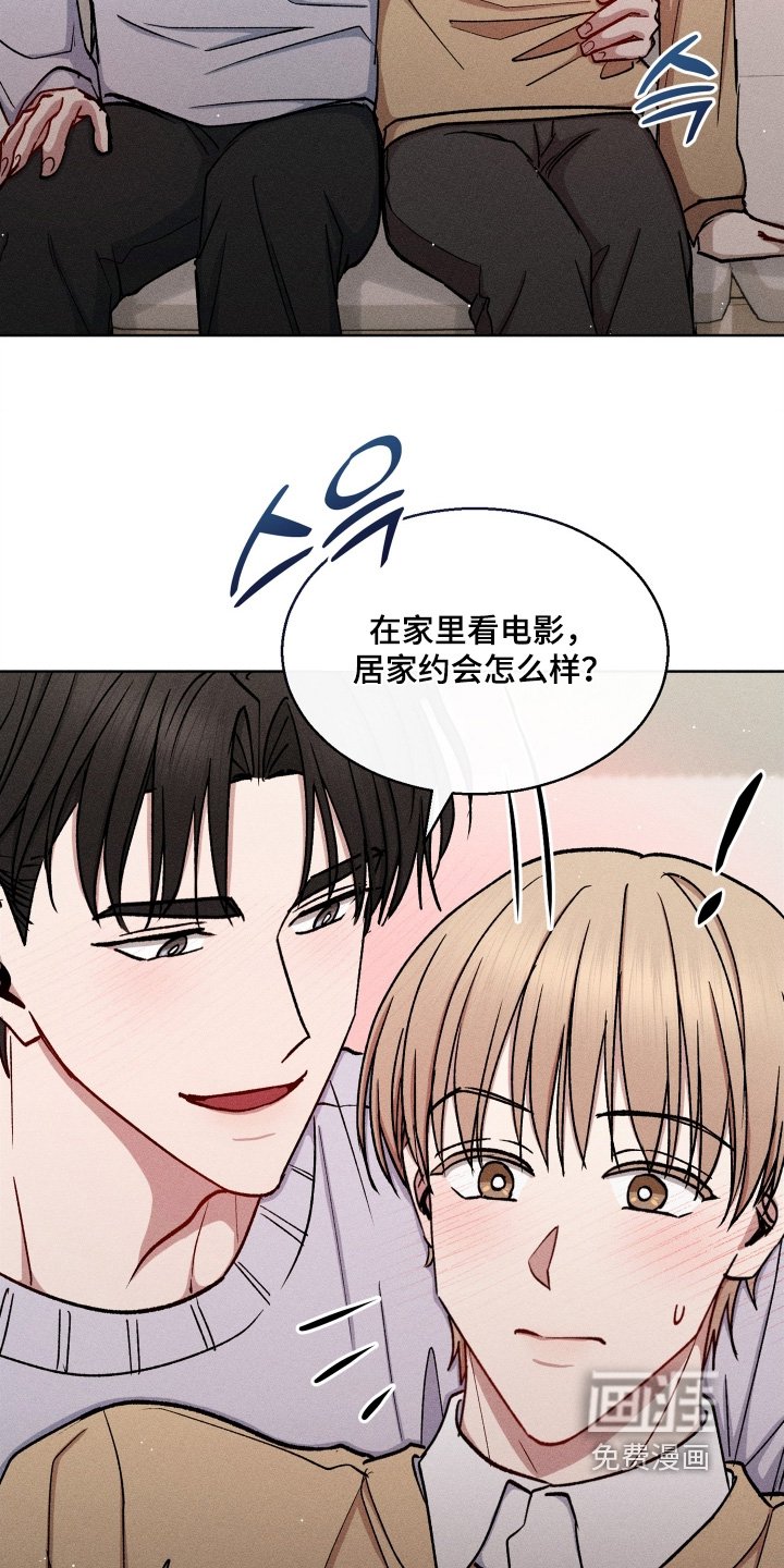 第147章：有想看的电影嘛