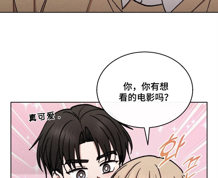 第147章：有想看的电影嘛