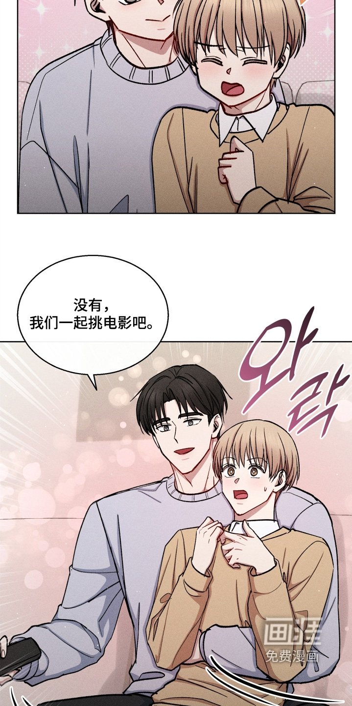第147章：有想看的电影嘛