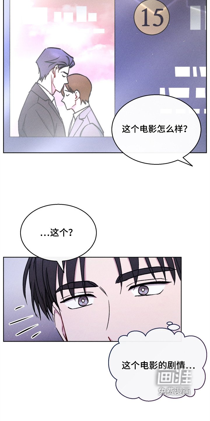 第148章：看电影