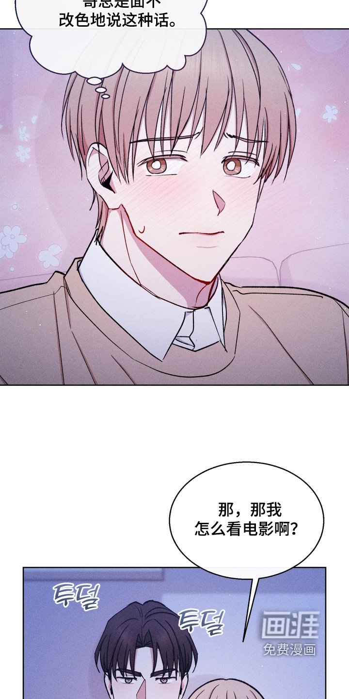 第148章：看电影