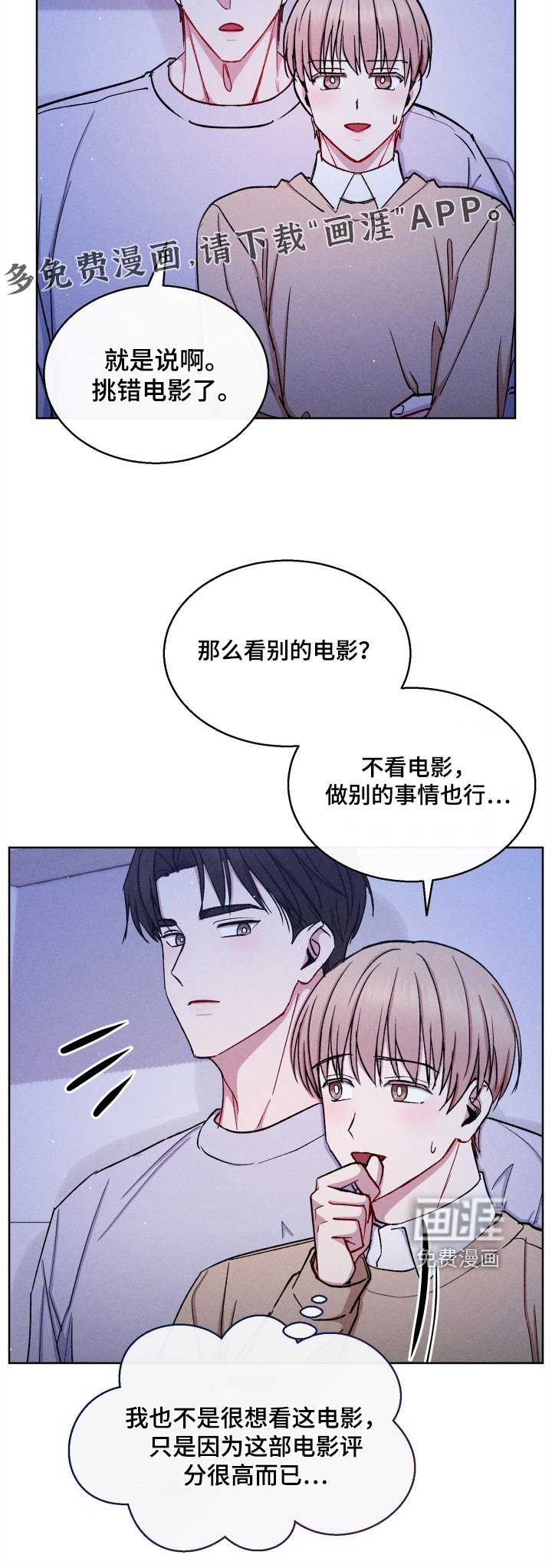 第148章：看电影