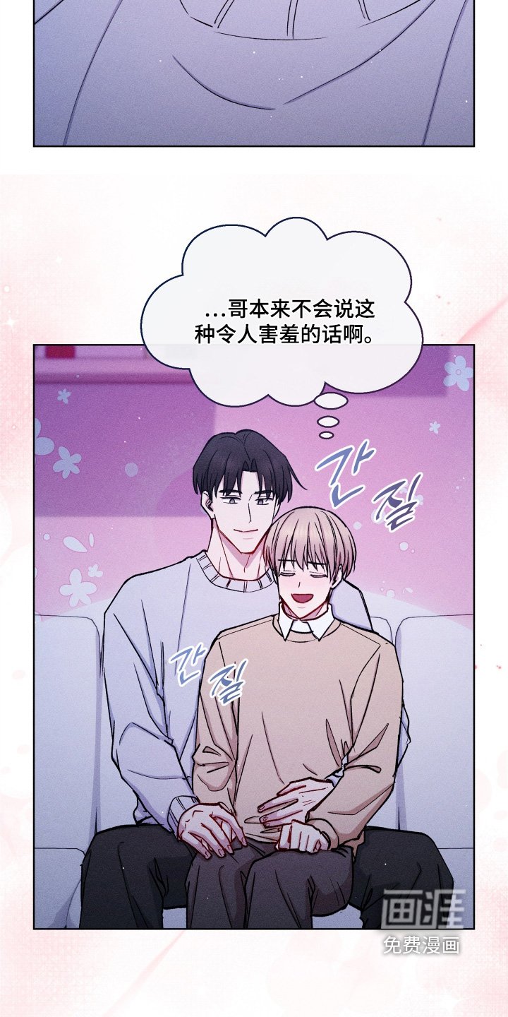 第149章：还不上厕所
