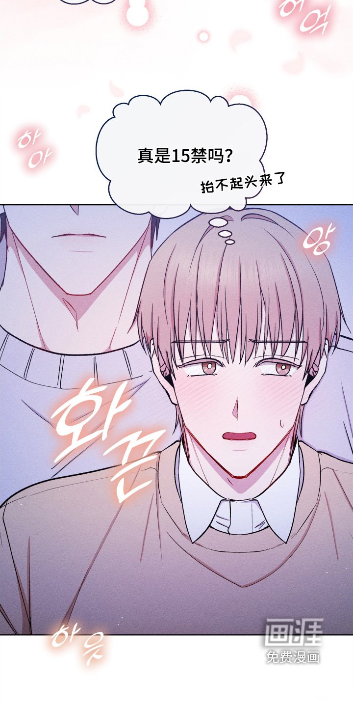 第149章：还不上厕所