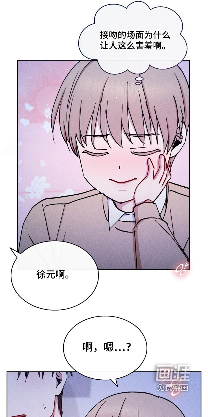 第149章：还不上厕所