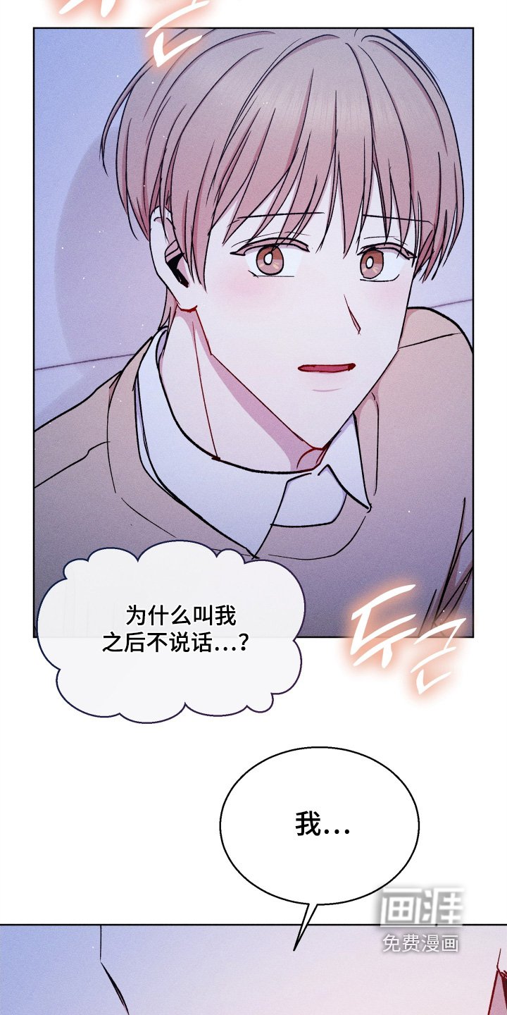 第149章：还不上厕所