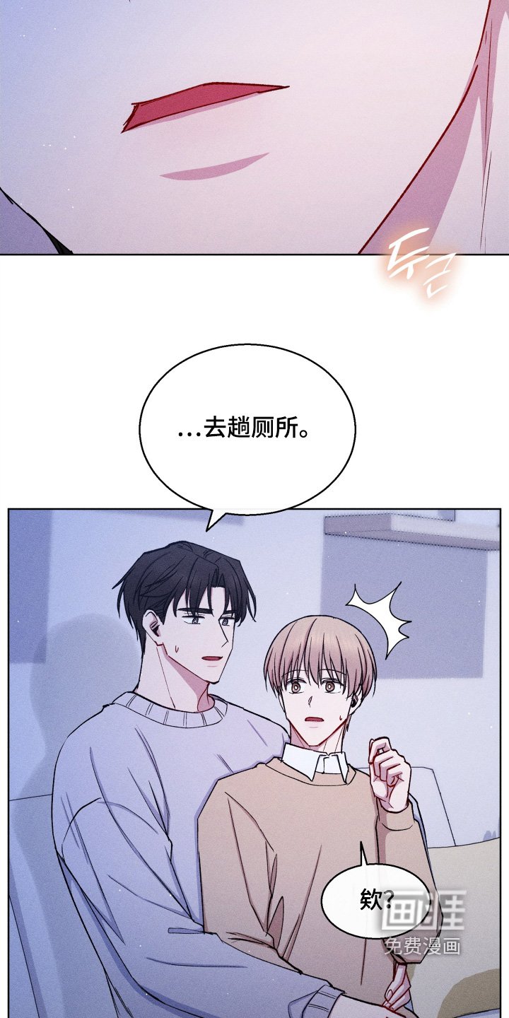 第149章：还不上厕所