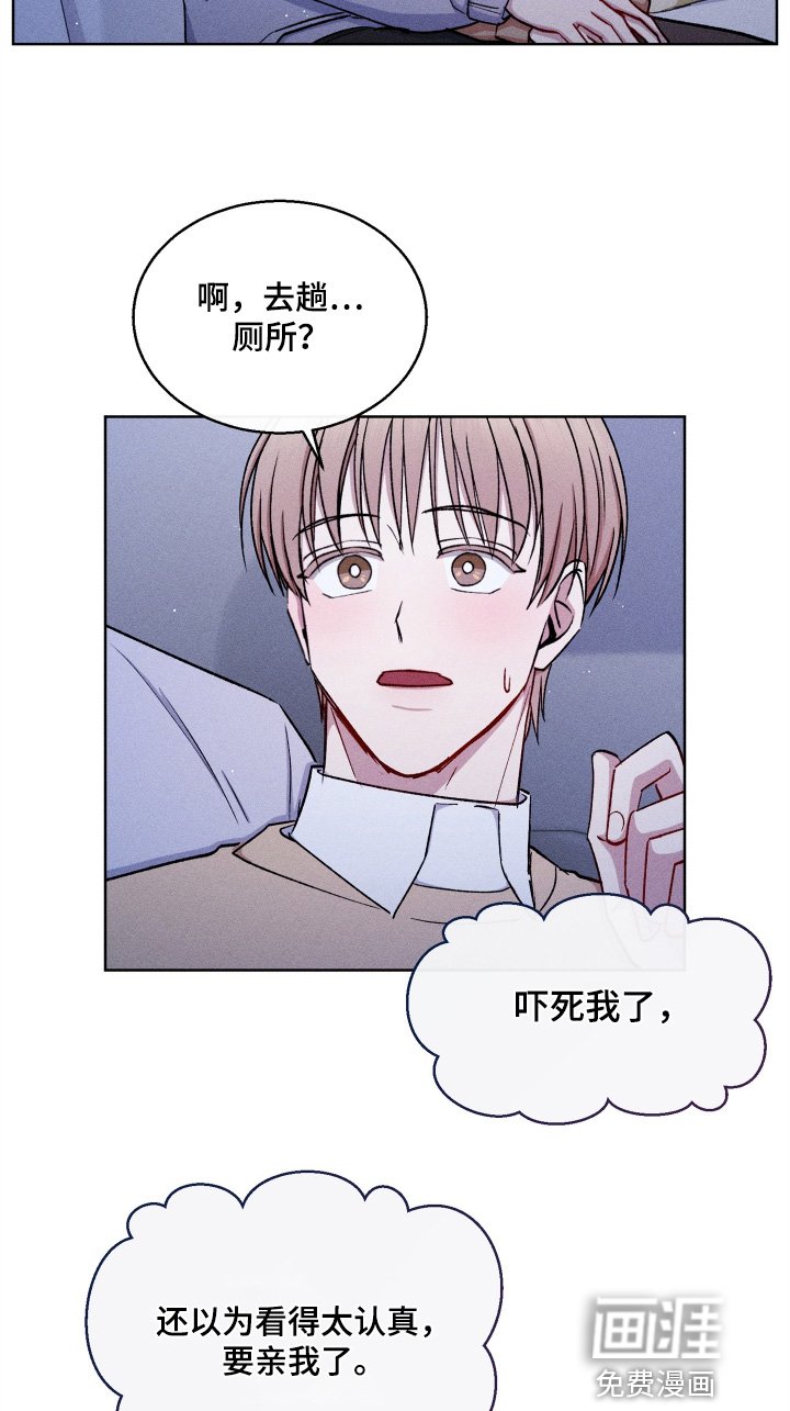 第149章：还不上厕所
