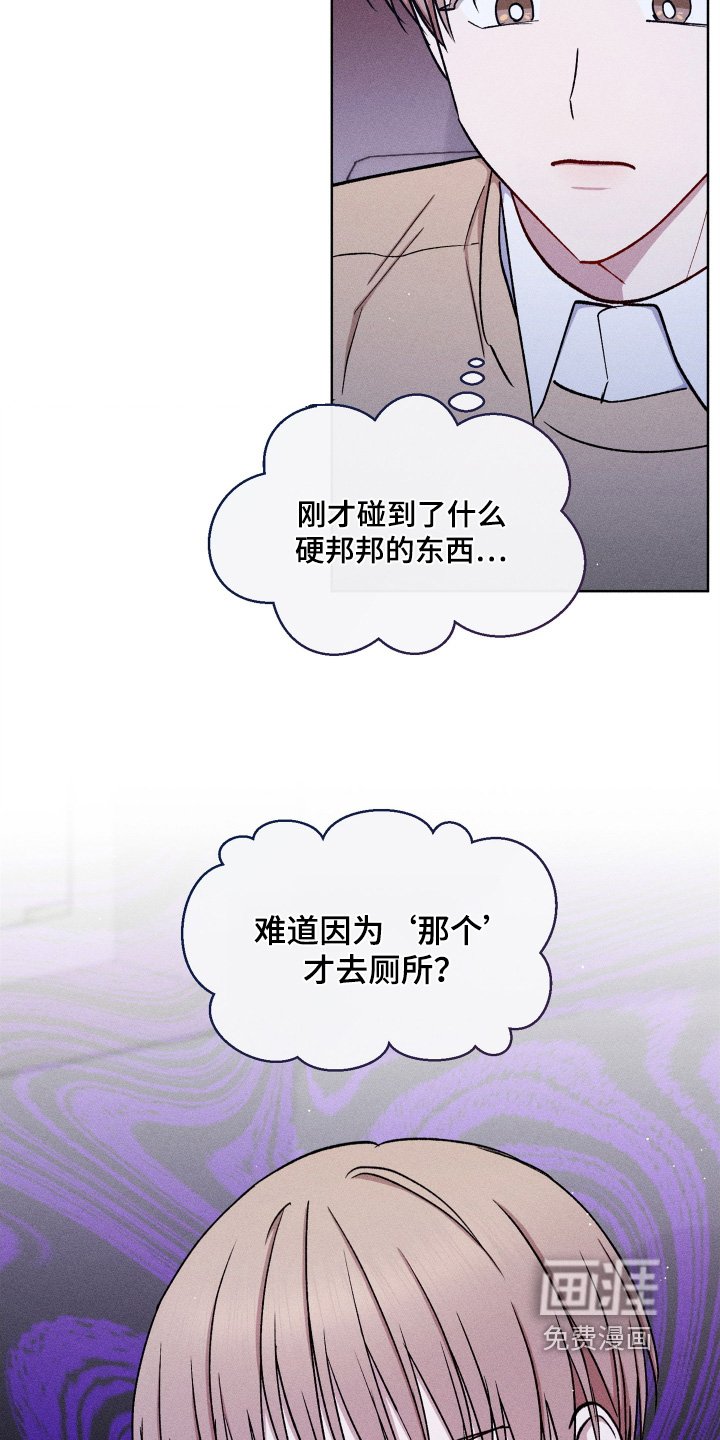第149章：还不上厕所