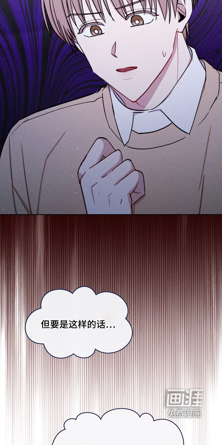 第149章：还不上厕所