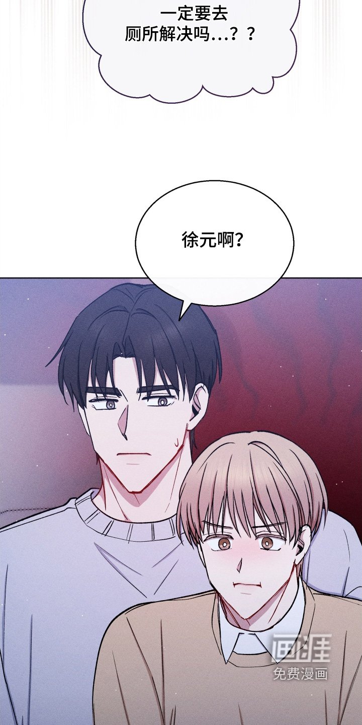 第149章：还不上厕所