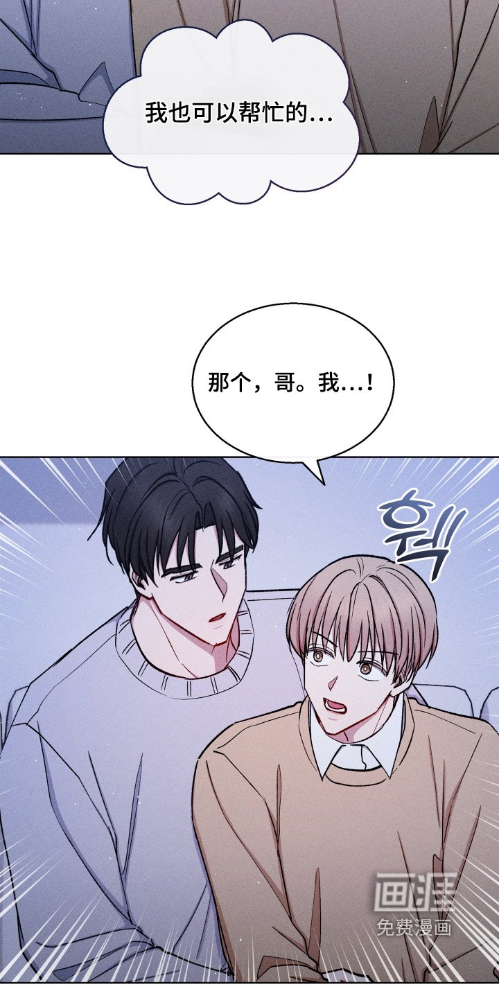 第149章：还不上厕所