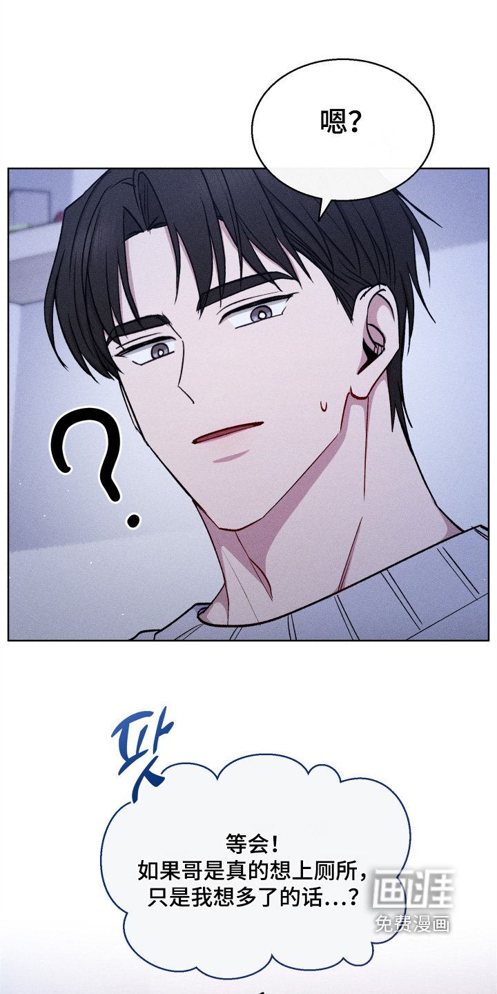 第149章：还不上厕所
