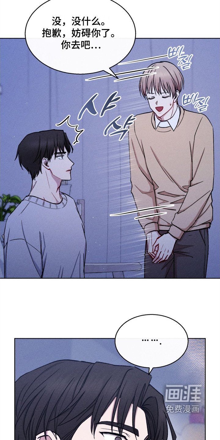第149章：还不上厕所