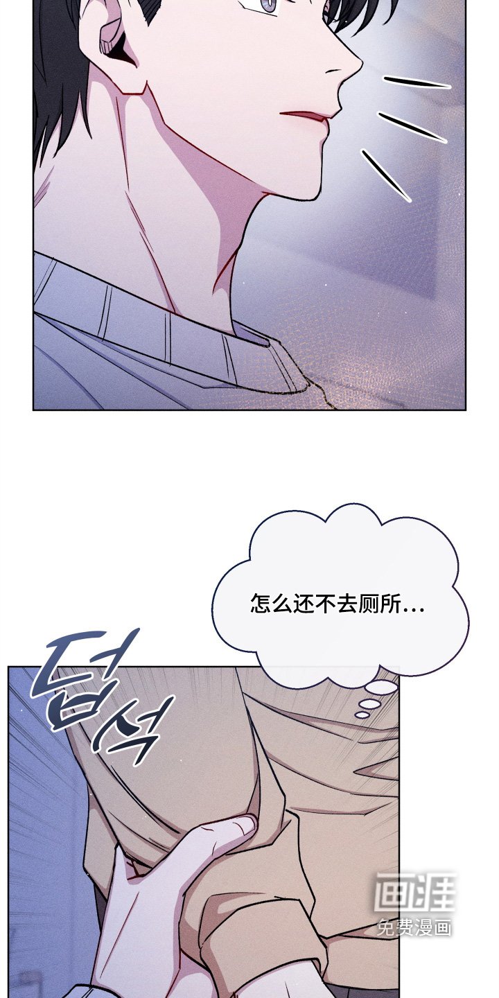 第149章：还不上厕所