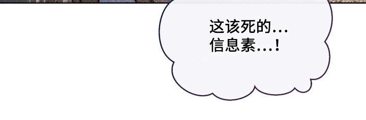 第149章：还不上厕所