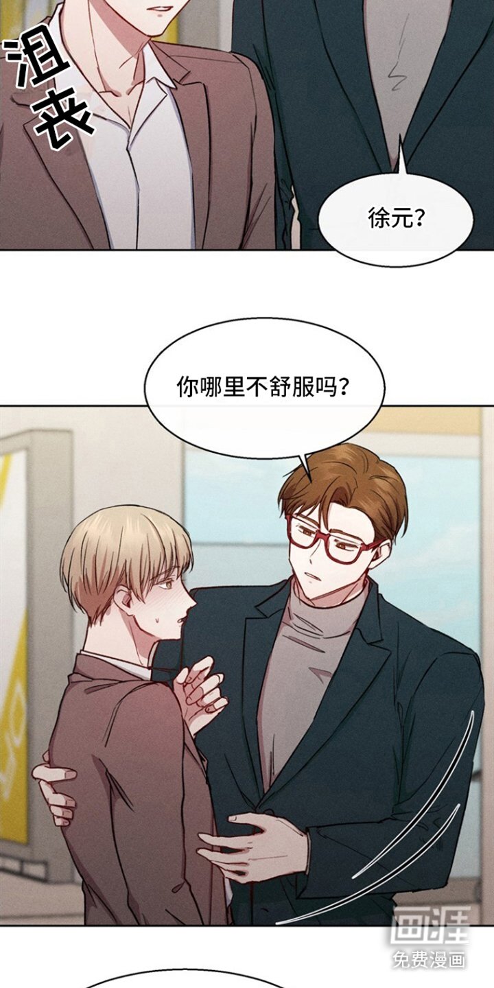 第15章：不耐烦
