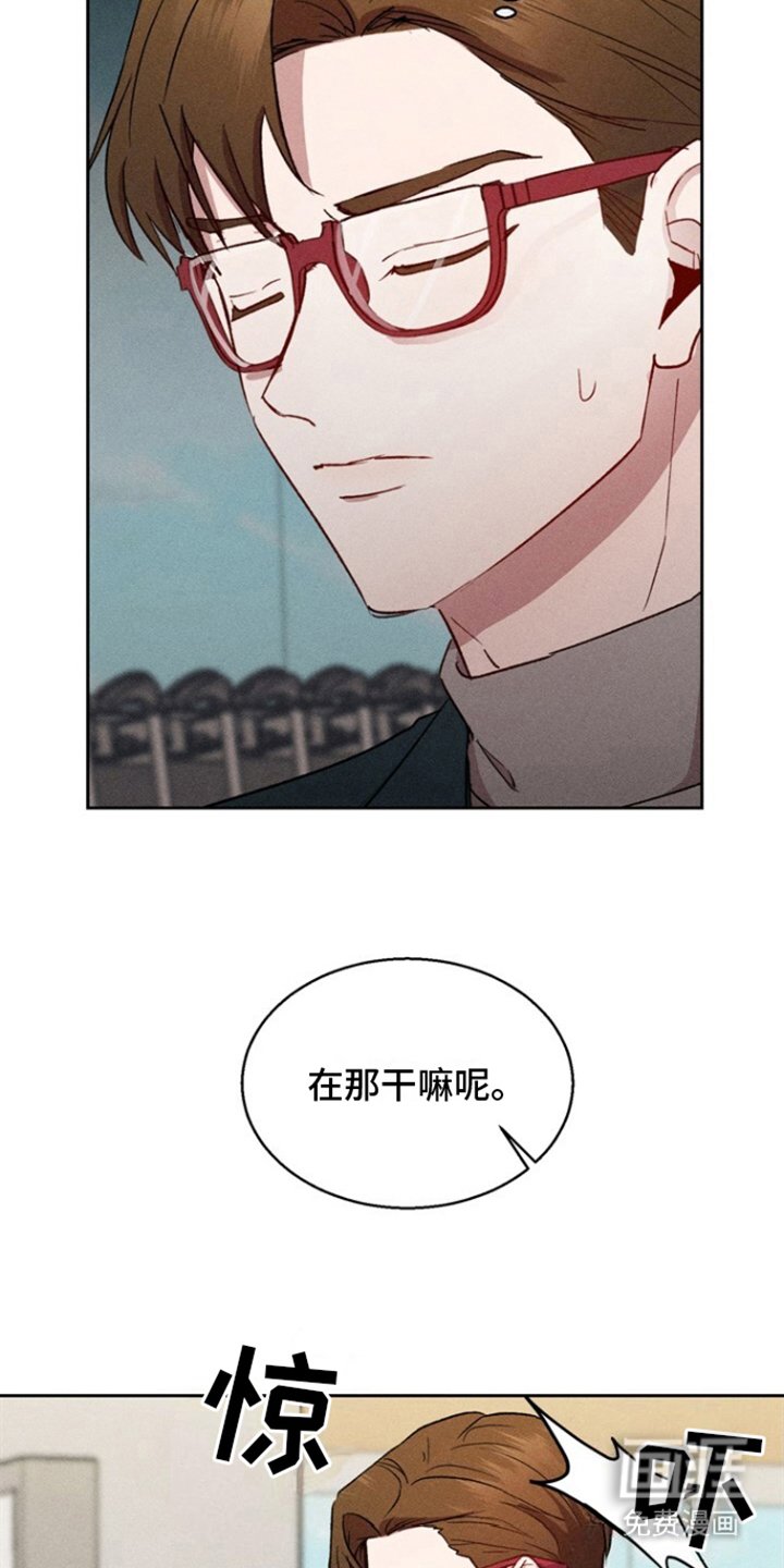 第15章：不耐烦