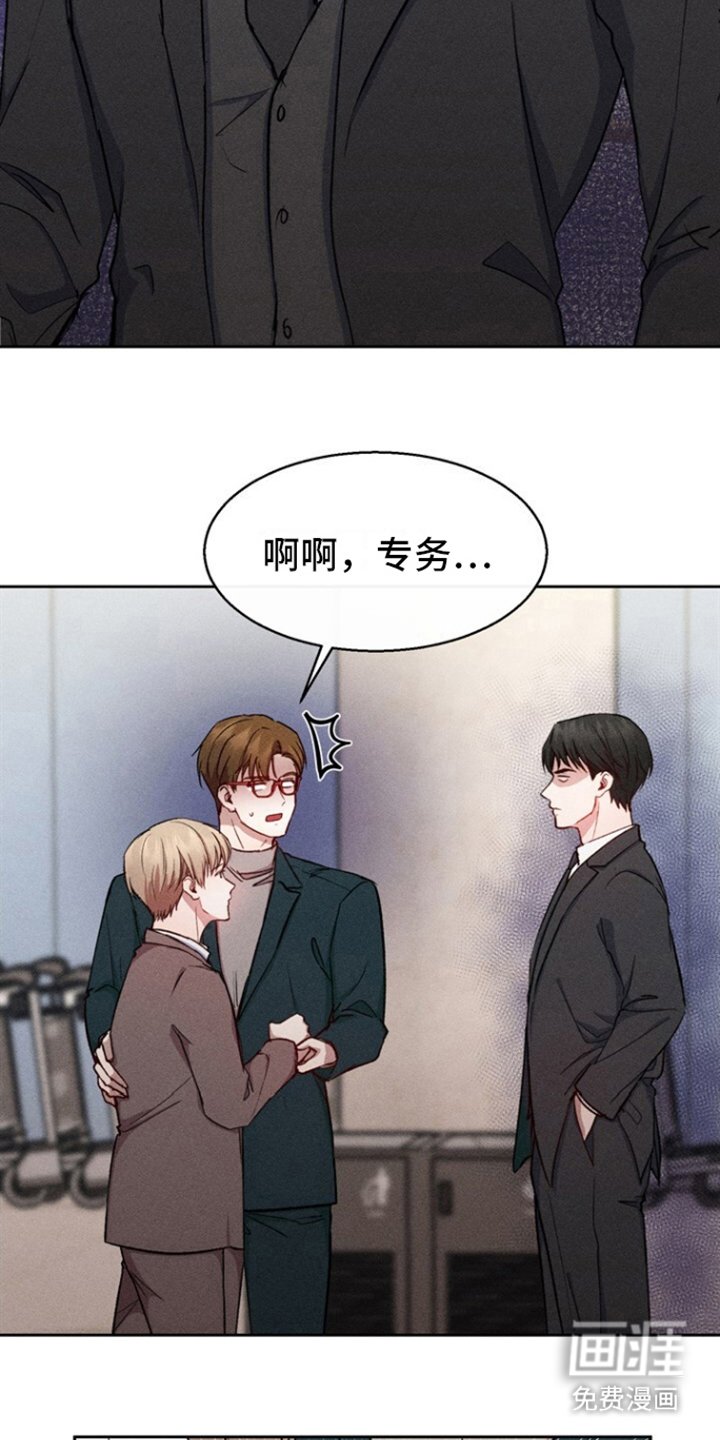 第15章：不耐烦