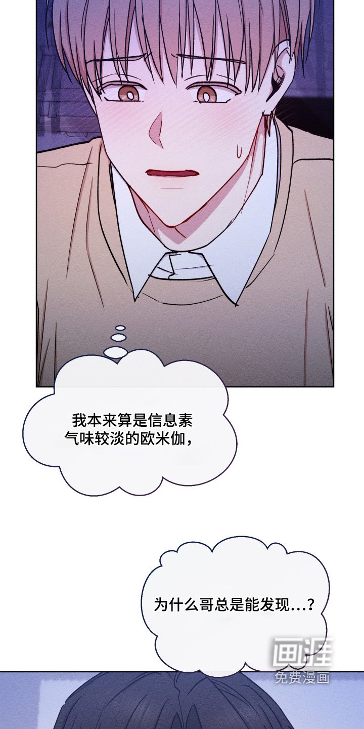 第150章：你要负责