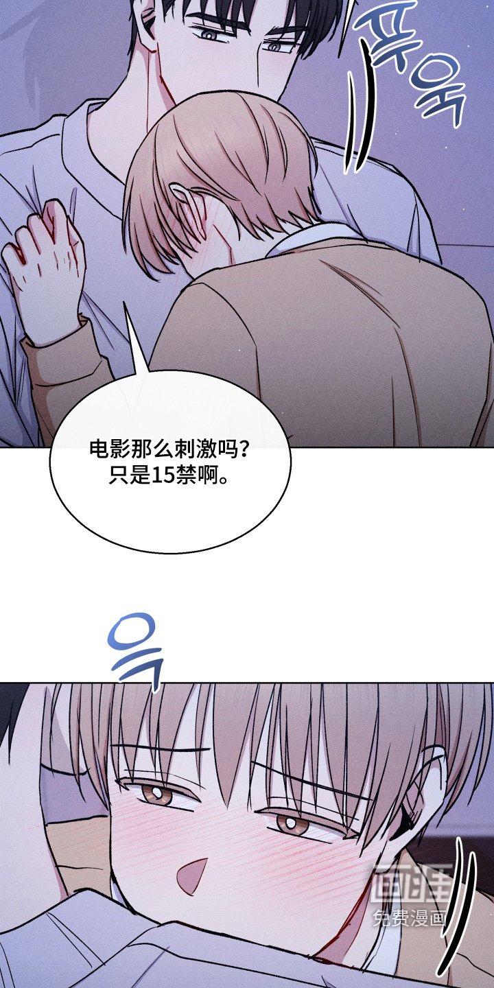 第150章：你要负责