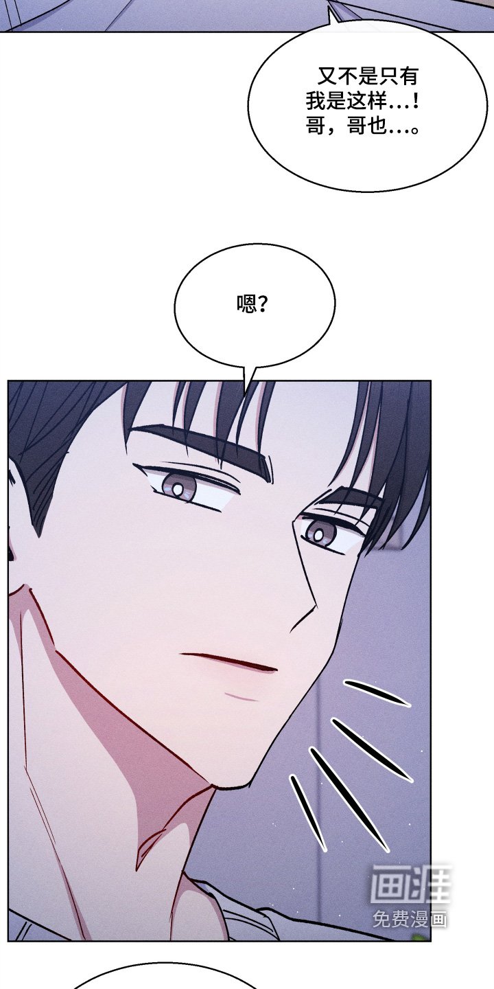 第150章：你要负责