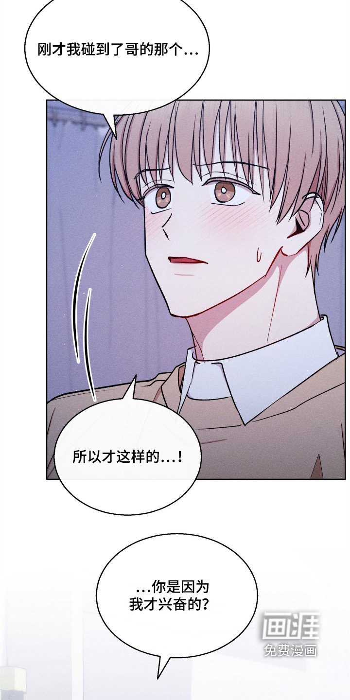 第150章：你要负责